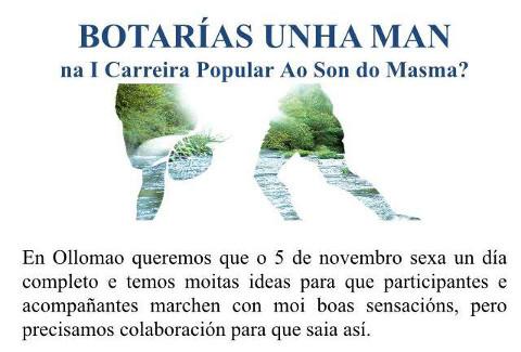 En Barreiros o colectivo cultural Ollomao organiza a I Carreira Popular Ao Son do Masma. Será o 5 de novembro. 