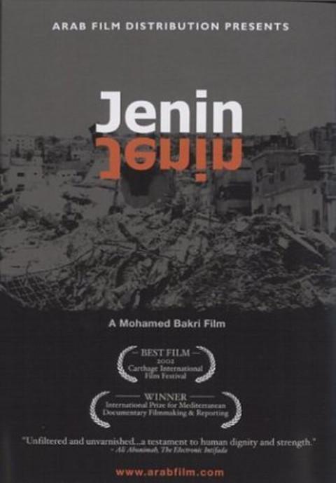 Este mércores, 25 de febreiro, seguirá en Viveiro o ciclo de cine #Palestina organizado por Pensamento e Sementeira.